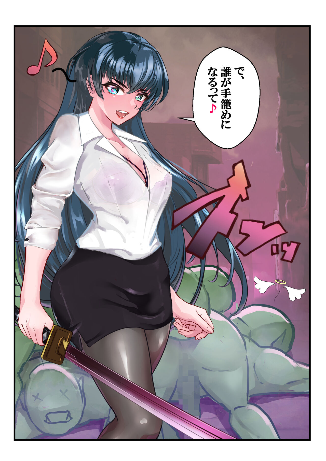Dì 4 huà - Page 33