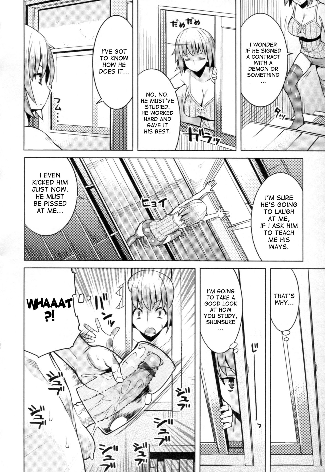 Chichi Nikurin - Page 111