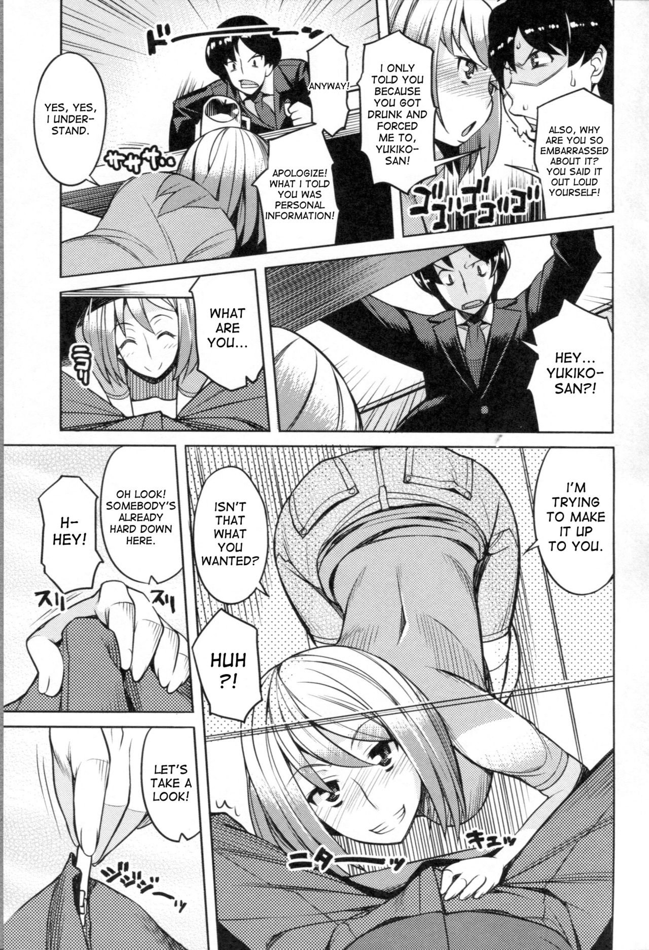 Chichi Nikurin - Page 144