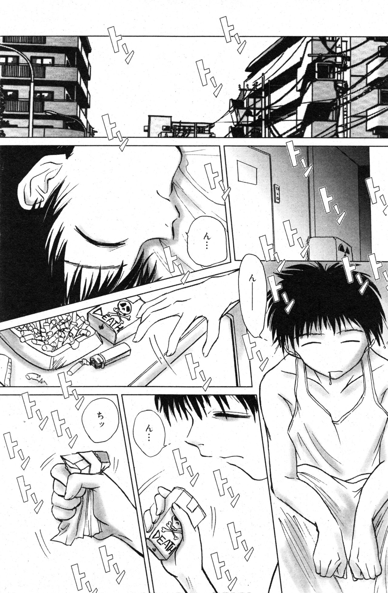 COMIC Minimon Vol. 10 - Page 120