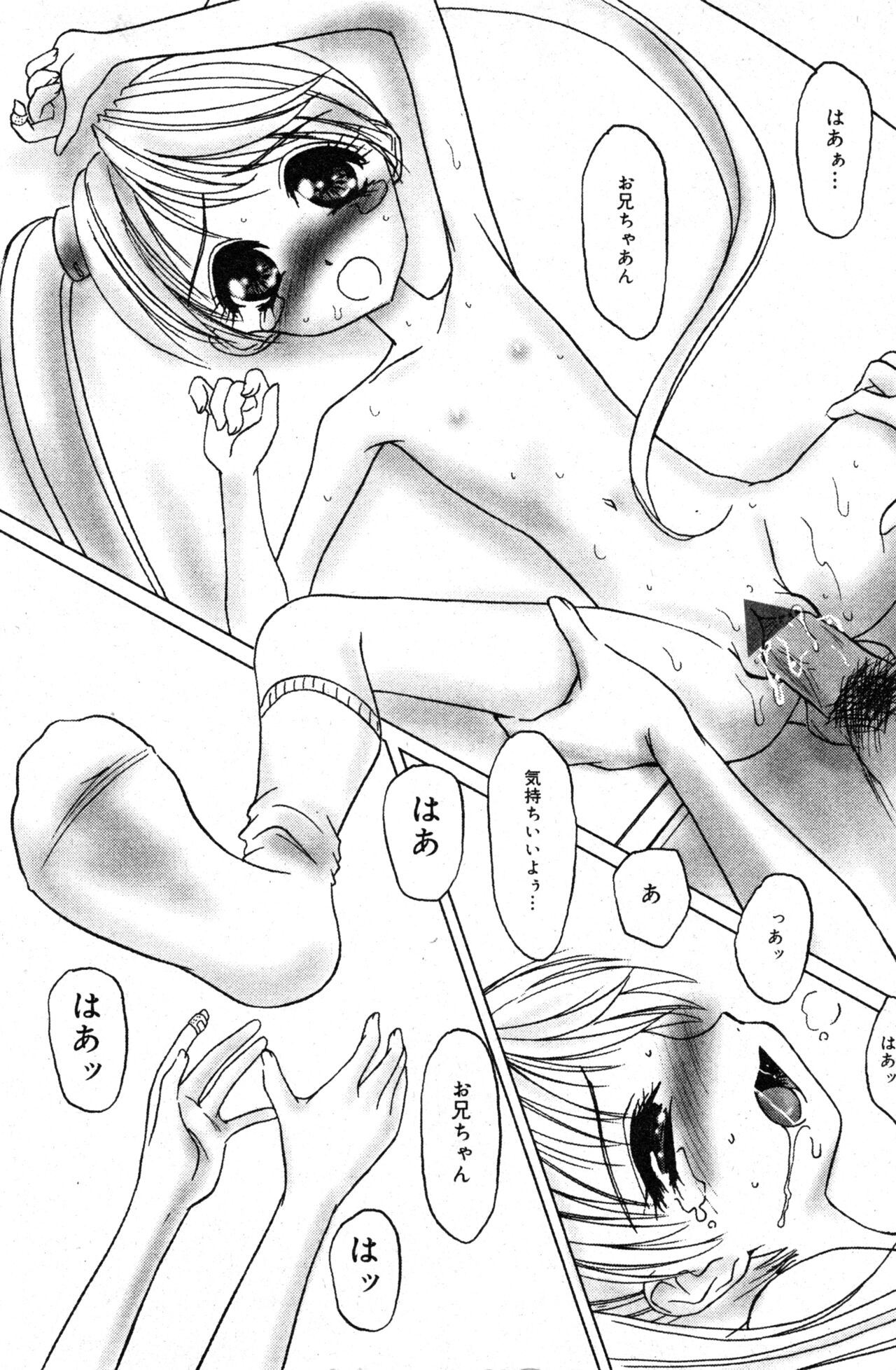 COMIC Minimon Vol. 10 - Page 130