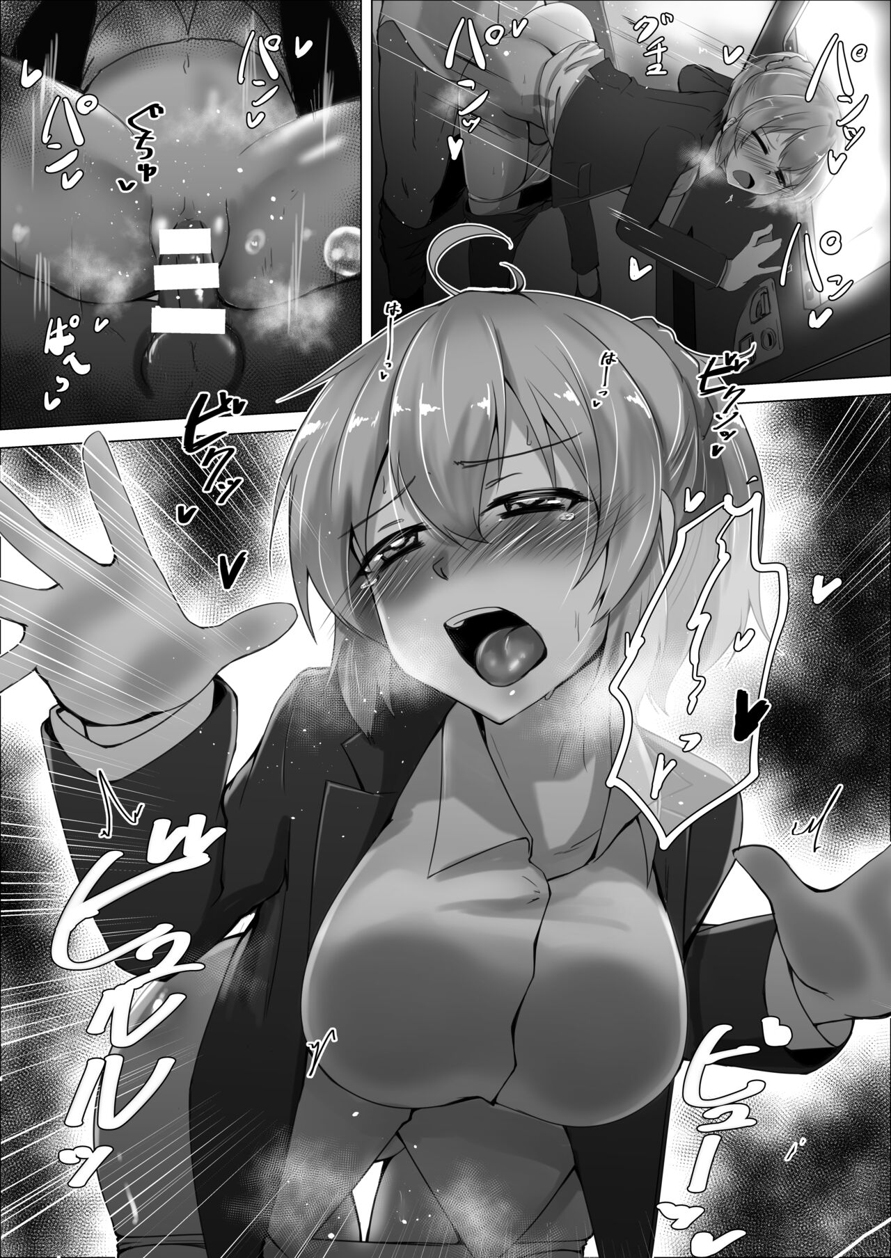 Daigakusei Kanmusu Sukebe Gainen Matome Hon - Page 22