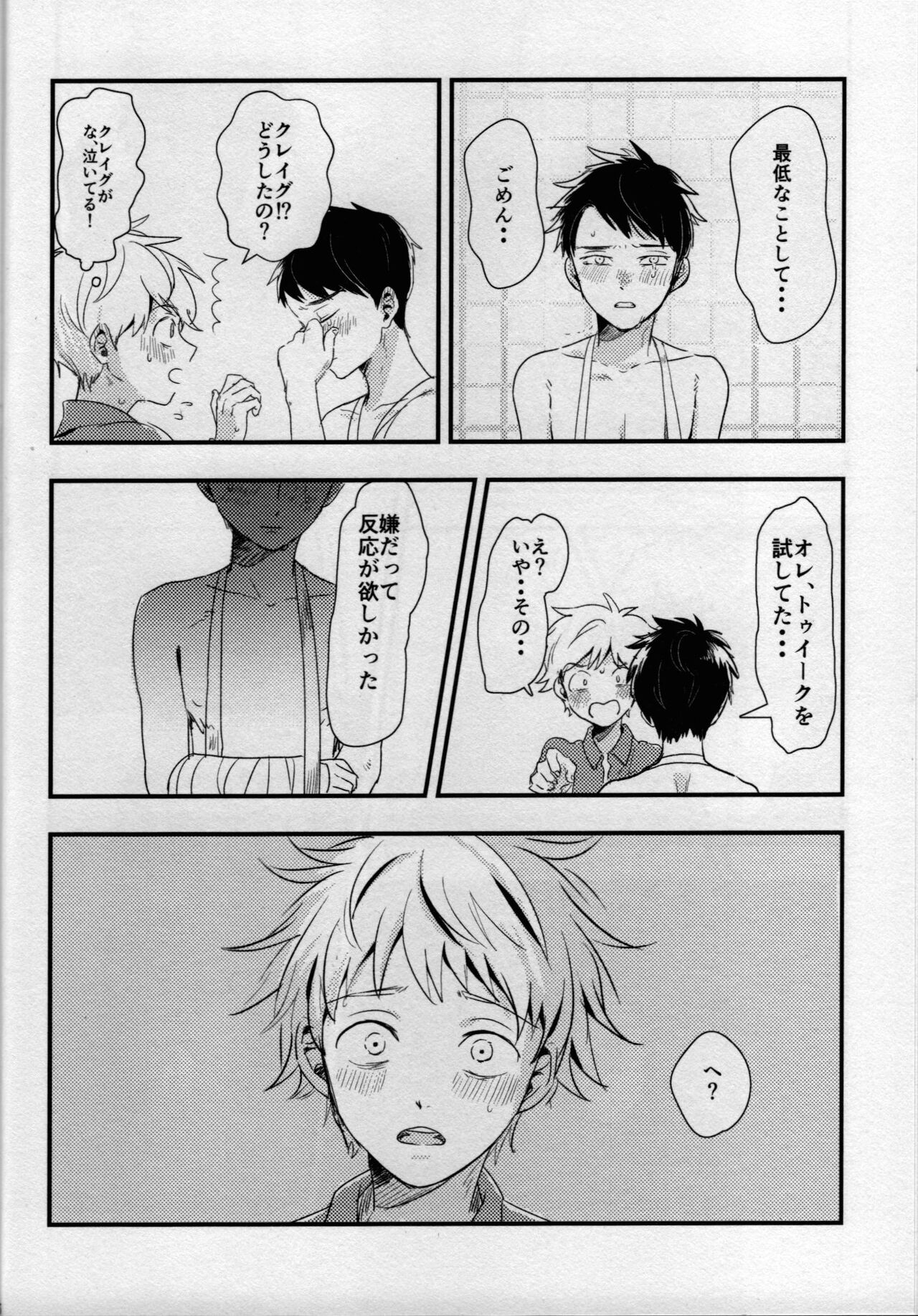 So happy - Page 25