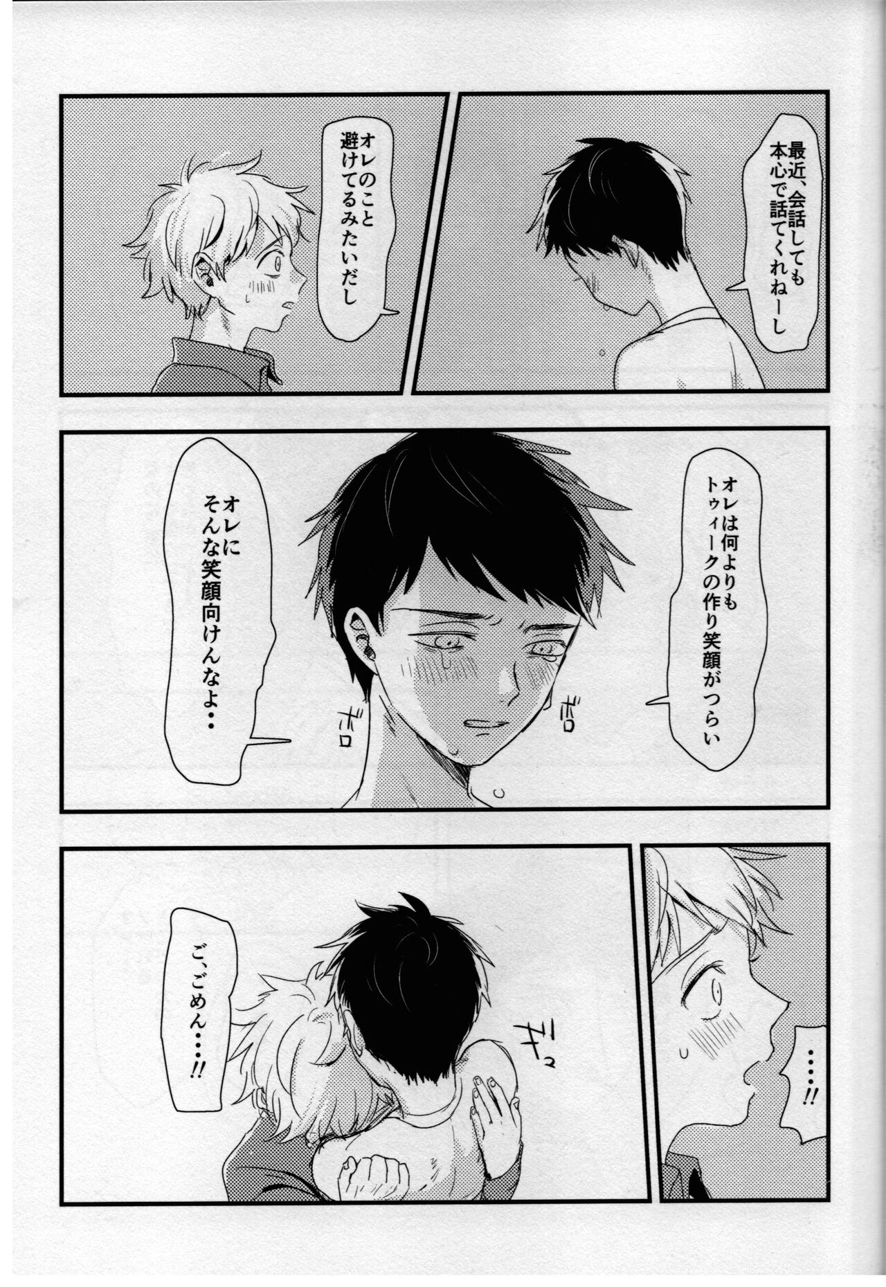 So happy - Page 26