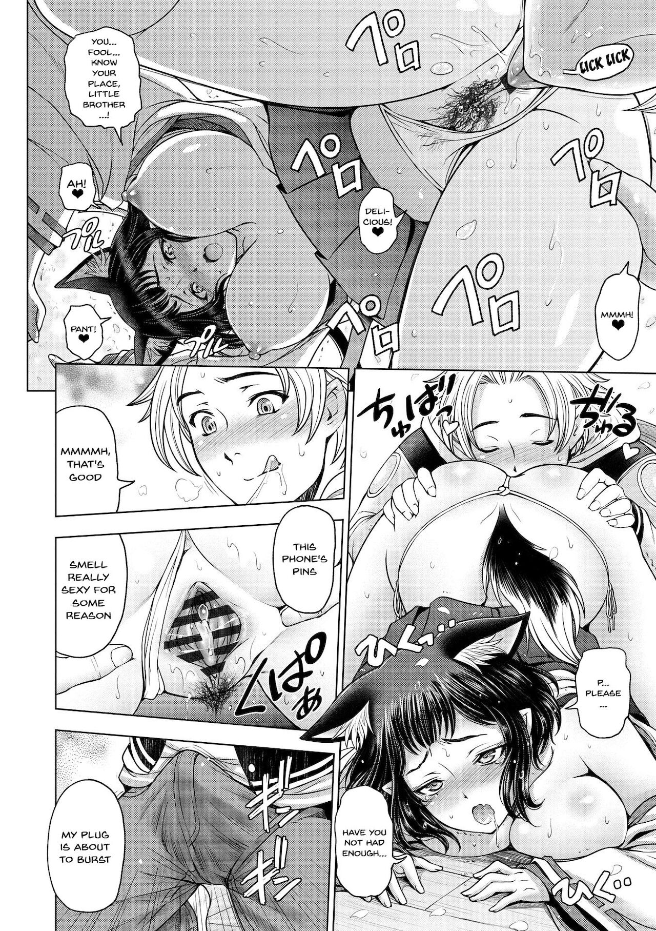 Dosukebe Onei-chan | Perverted Onei-chan Ch. 1-9 - Page 114