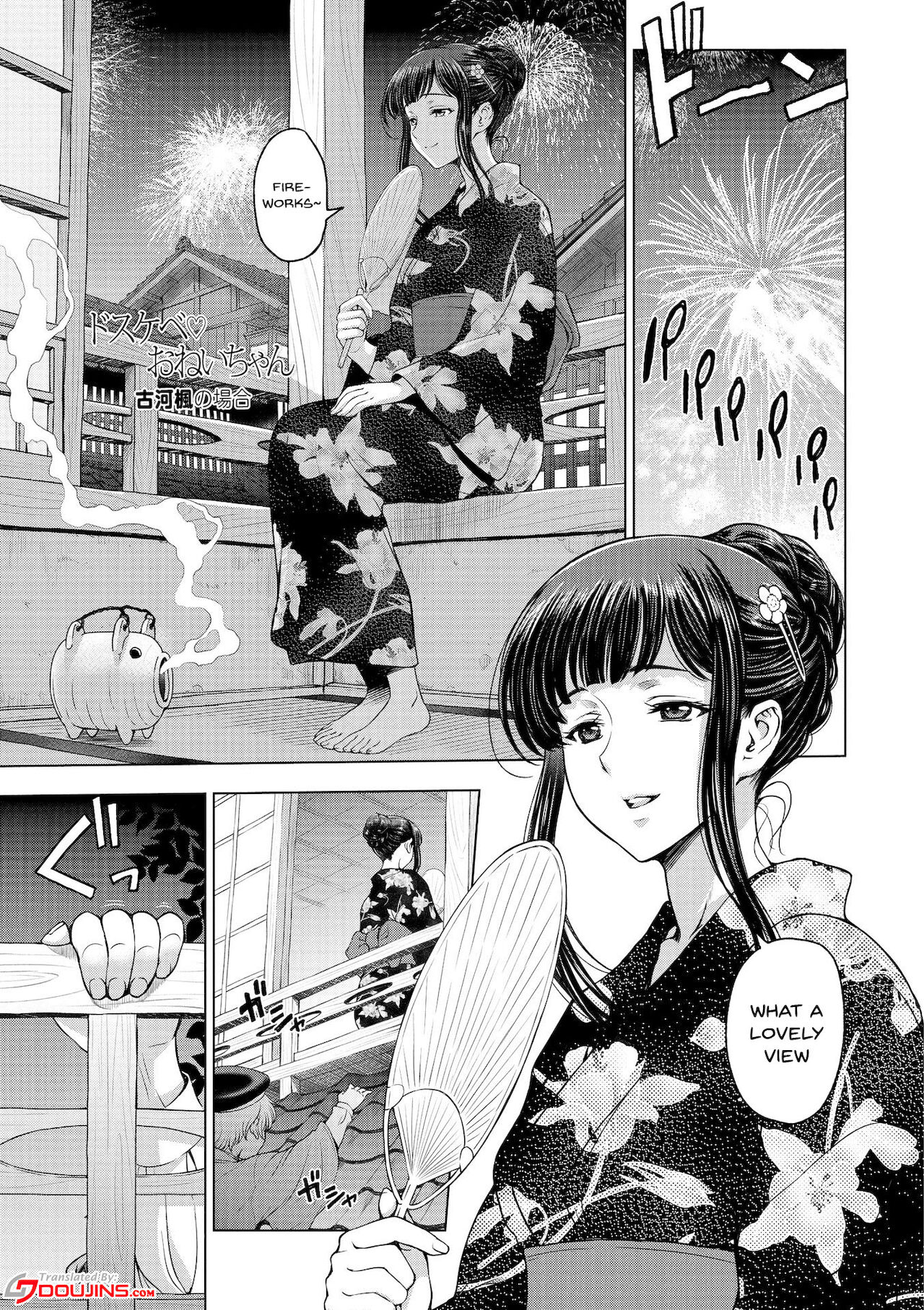 Dosukebe Onei-chan | Perverted Onei-chan Ch. 1-9 - Page 127