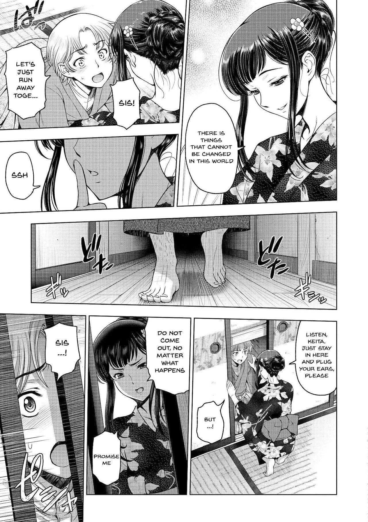 Dosukebe Onei-chan | Perverted Onei-chan Ch. 1-9 - Page 129