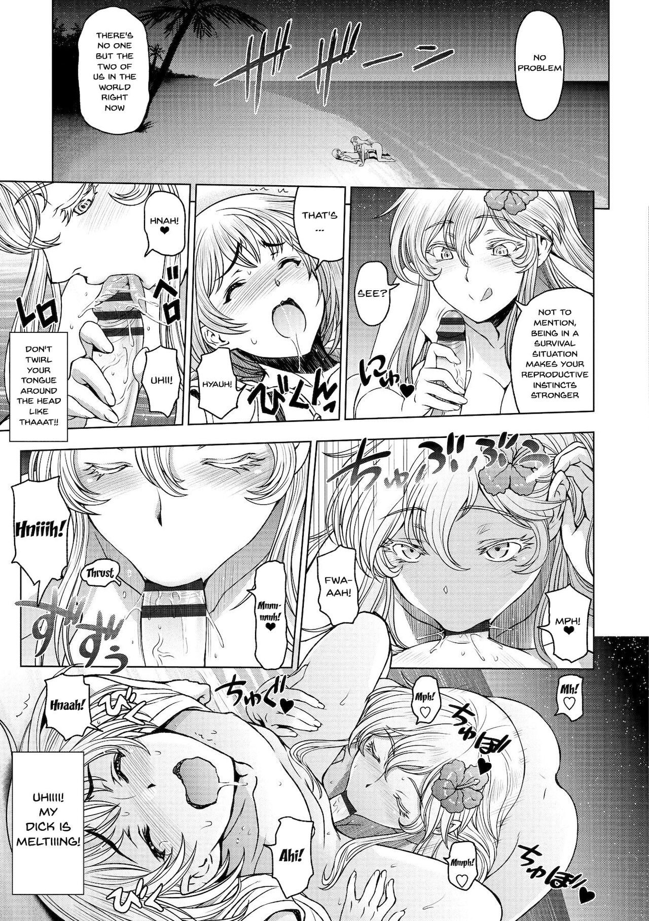Dosukebe Onei-chan | Perverted Onei-chan Ch. 1-9 - Page 97