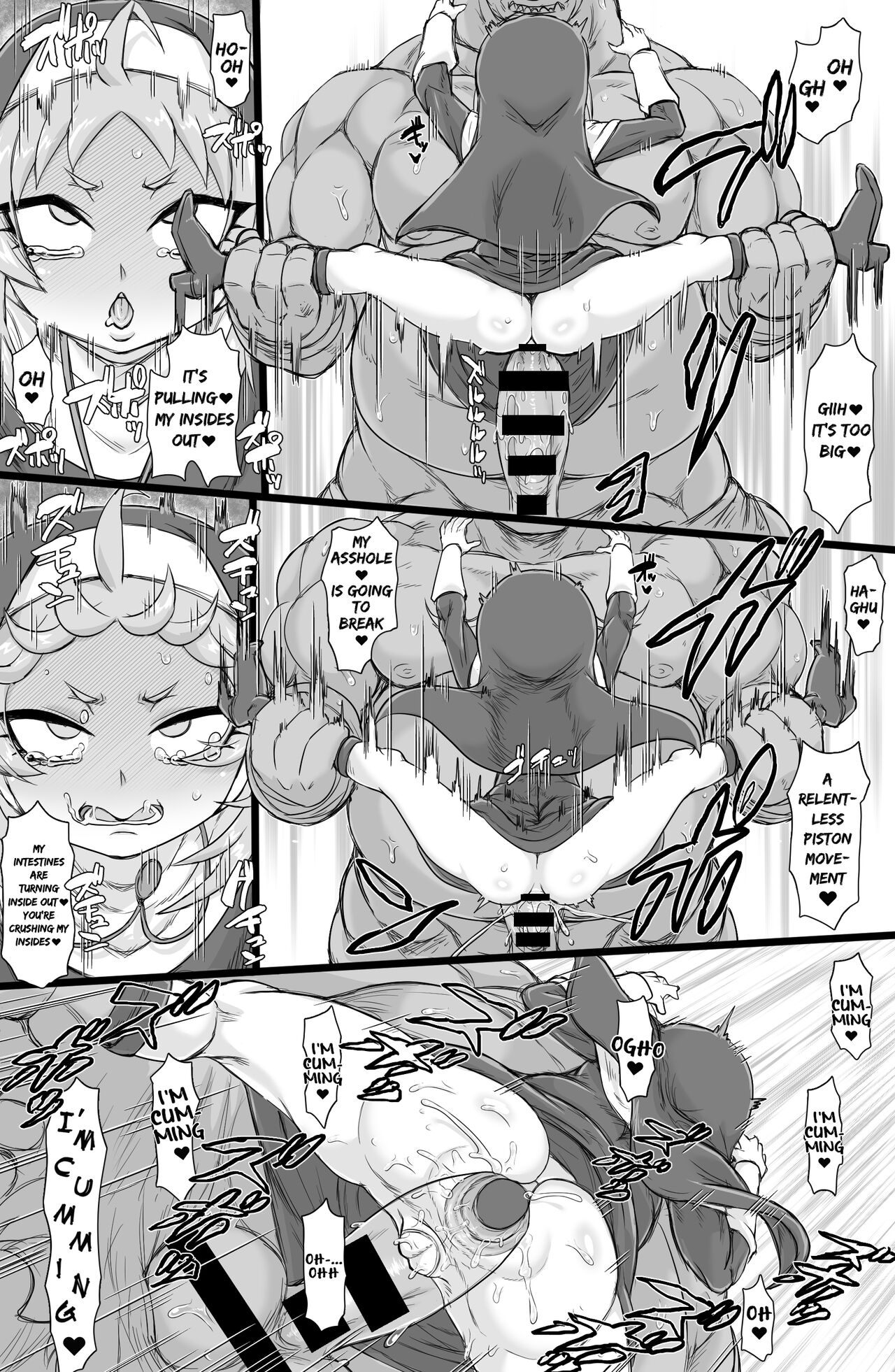 Seikou Inshuku - Page 15
