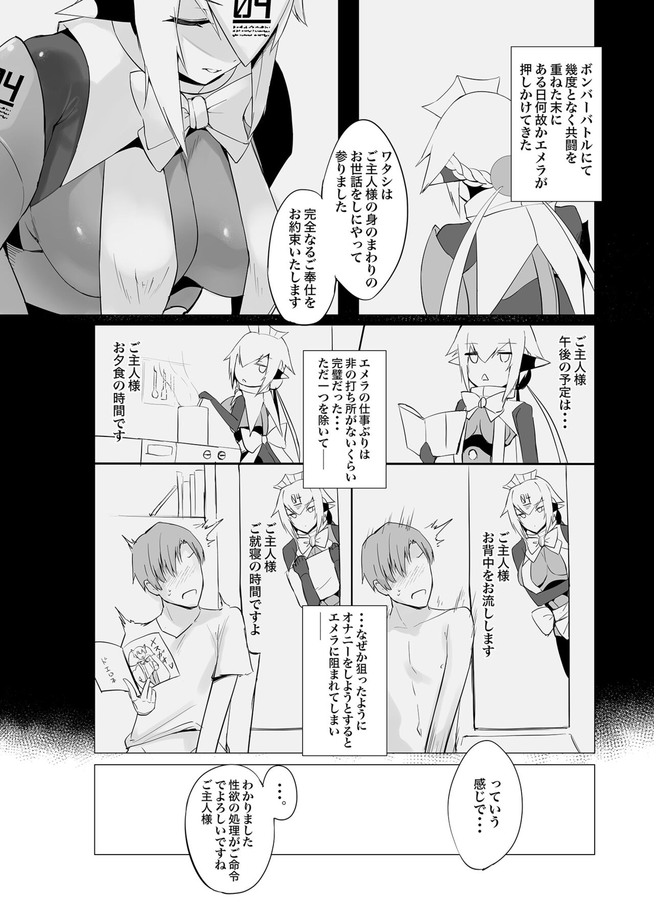 Preview page 5