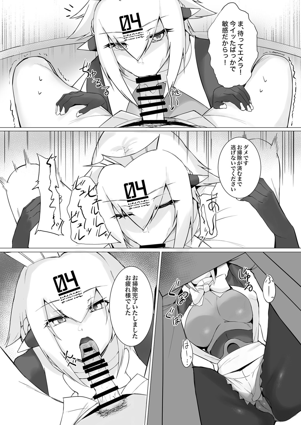 Preview page 8