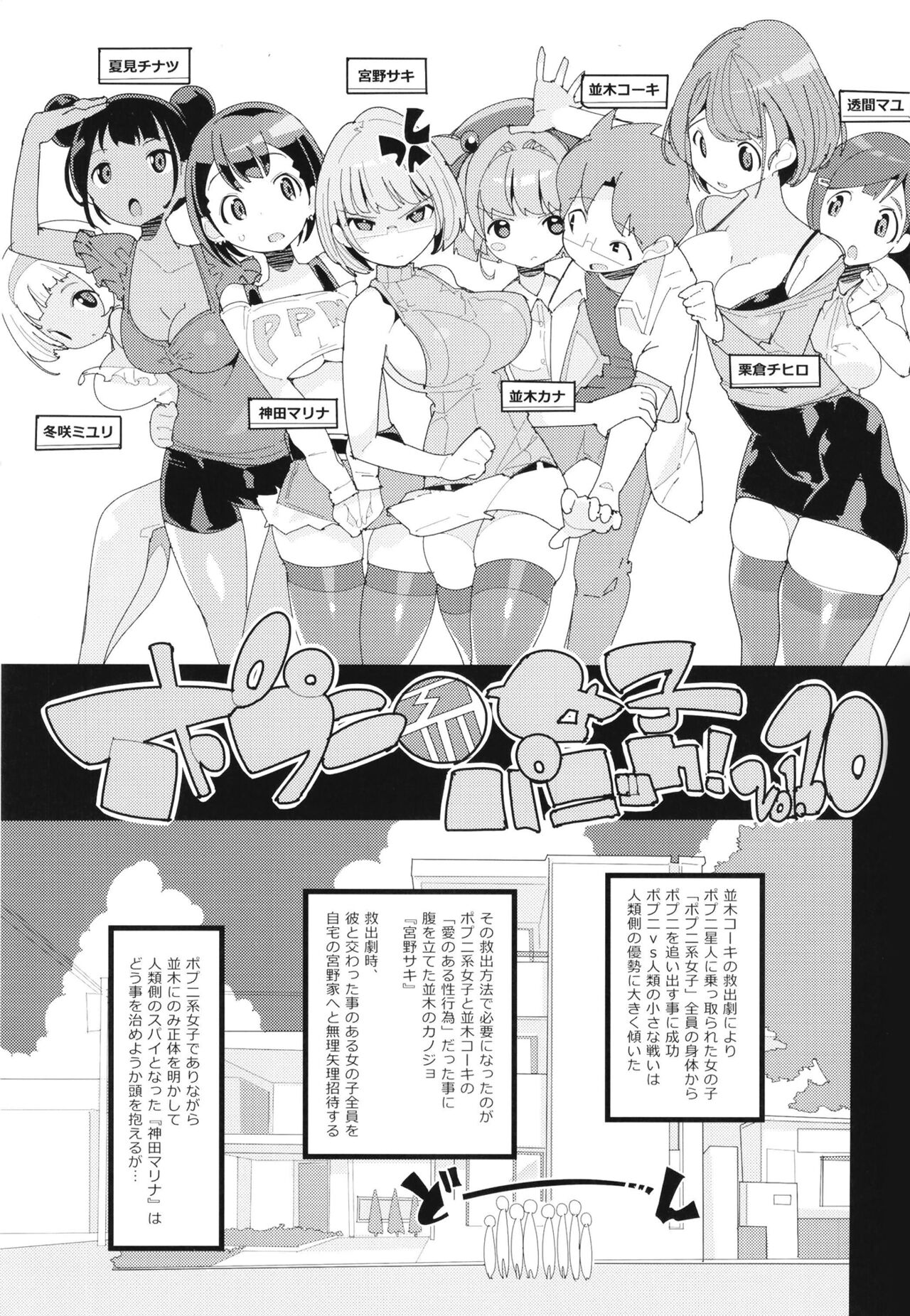 Preview page 3