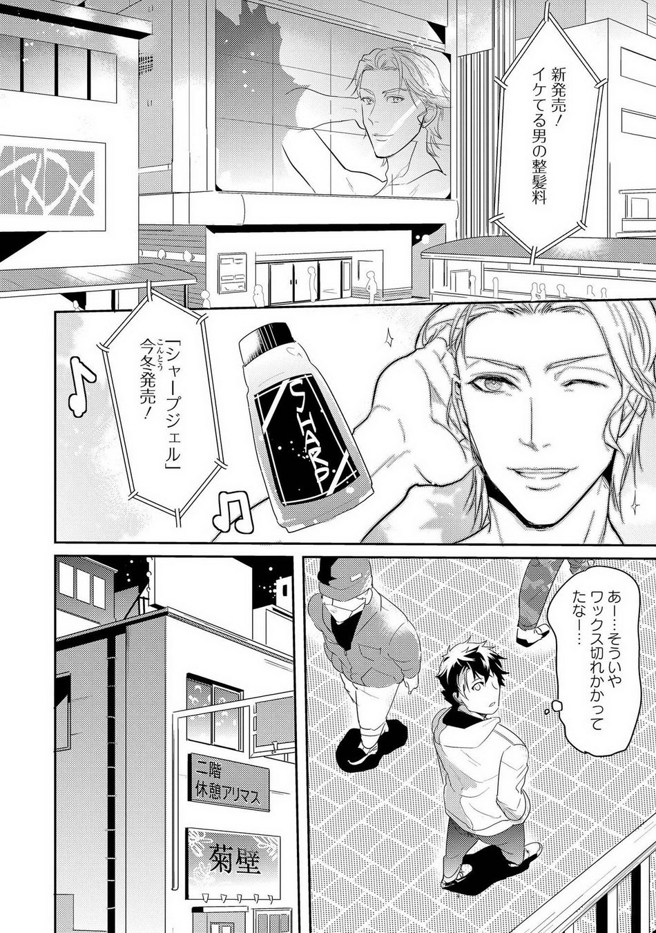 Kabeana Money Hole - Page 90