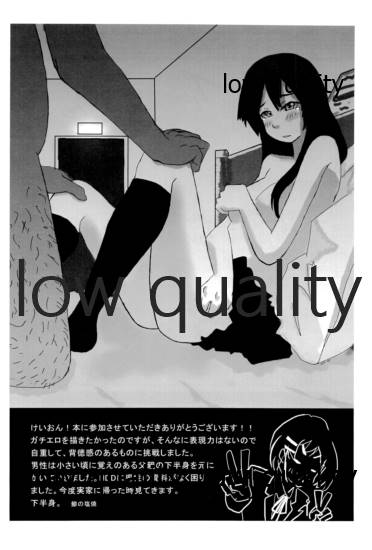 ミオプラス - Page 21