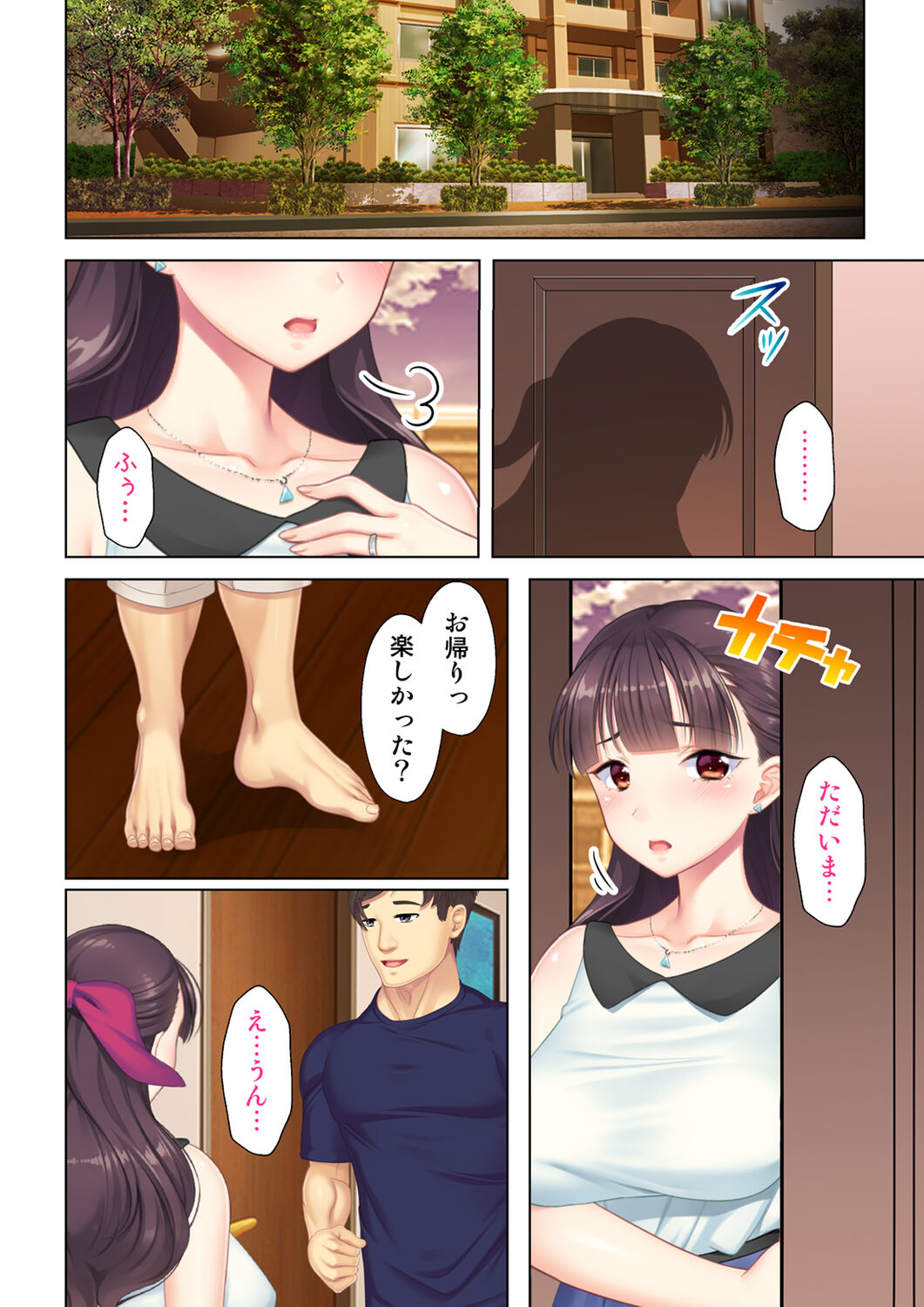 夫の目の前で他の男に媚肉を広げられ躊躇しながらも喘ぐ妻～他人棒を受け入れた先に待っているものは～【合本版】 - Page 210