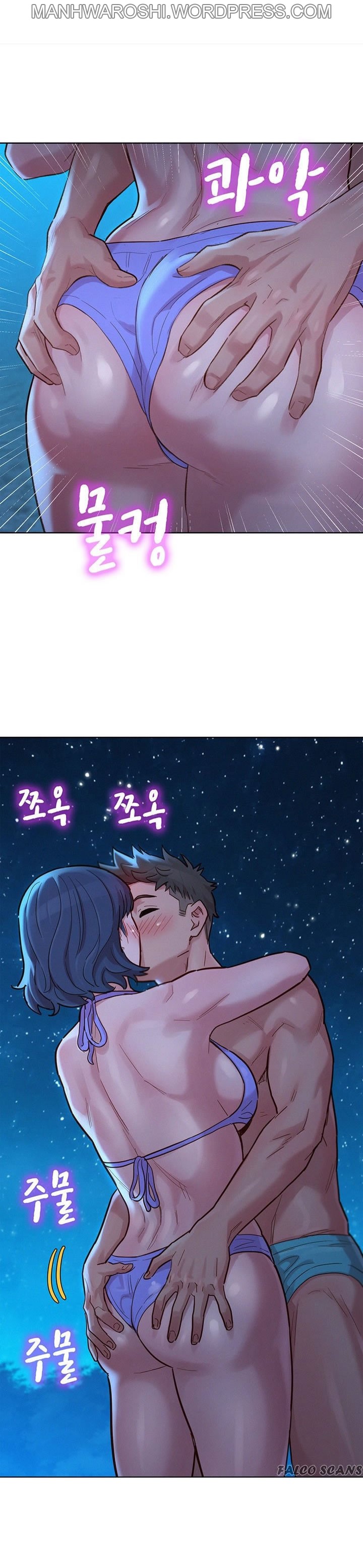 What do you Take me For? Ch.159/? - Page 13