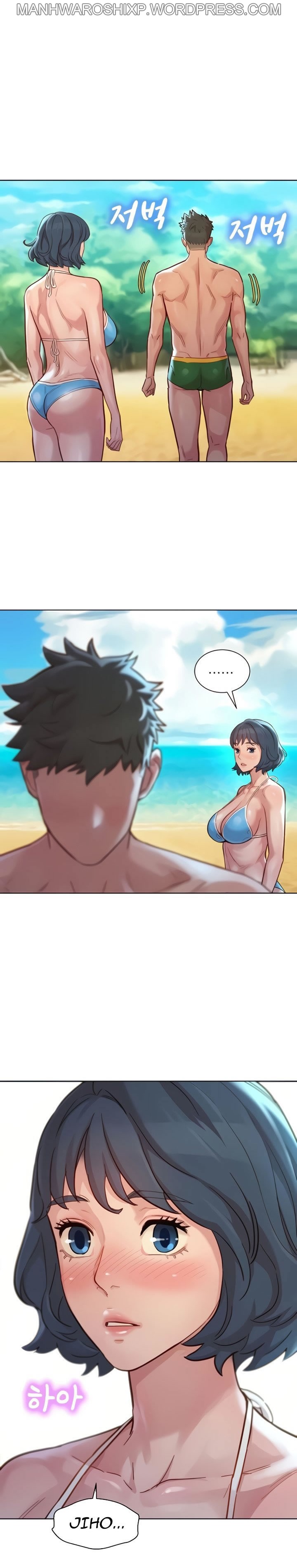 What do you Take me For? Ch.159/? - Page 70