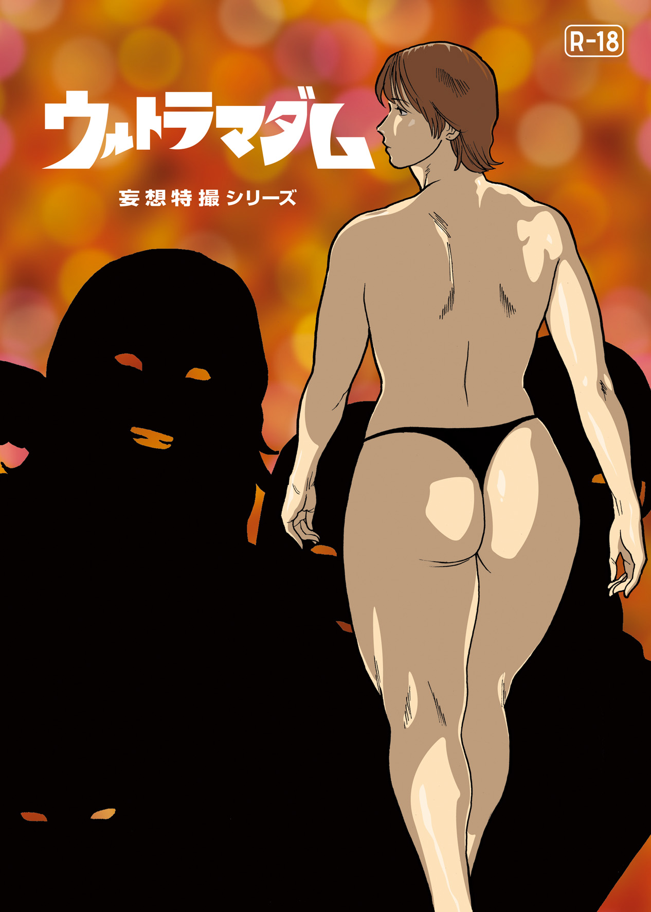 Nappi - UltraMadam - Page 164