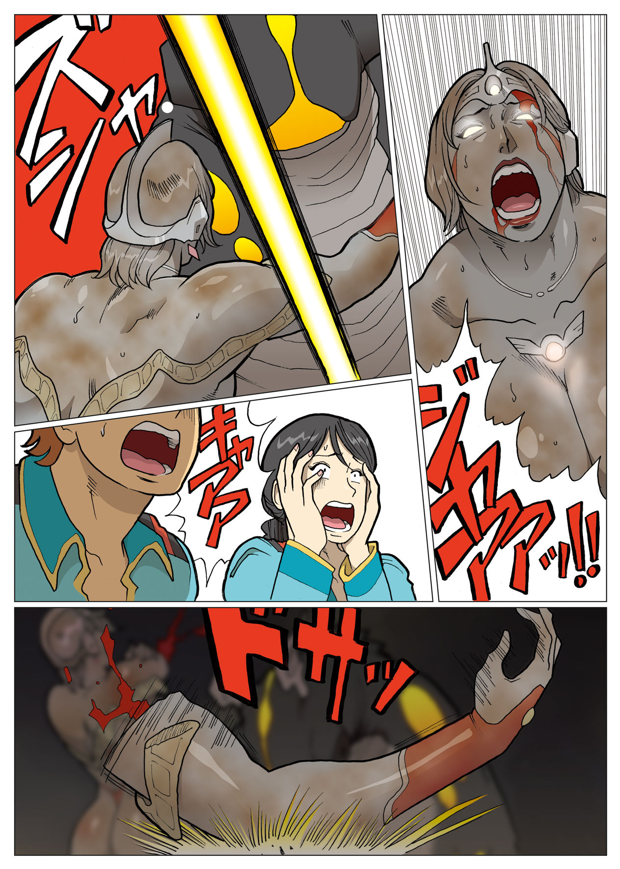 Nappi - UltraMadam - Page 226