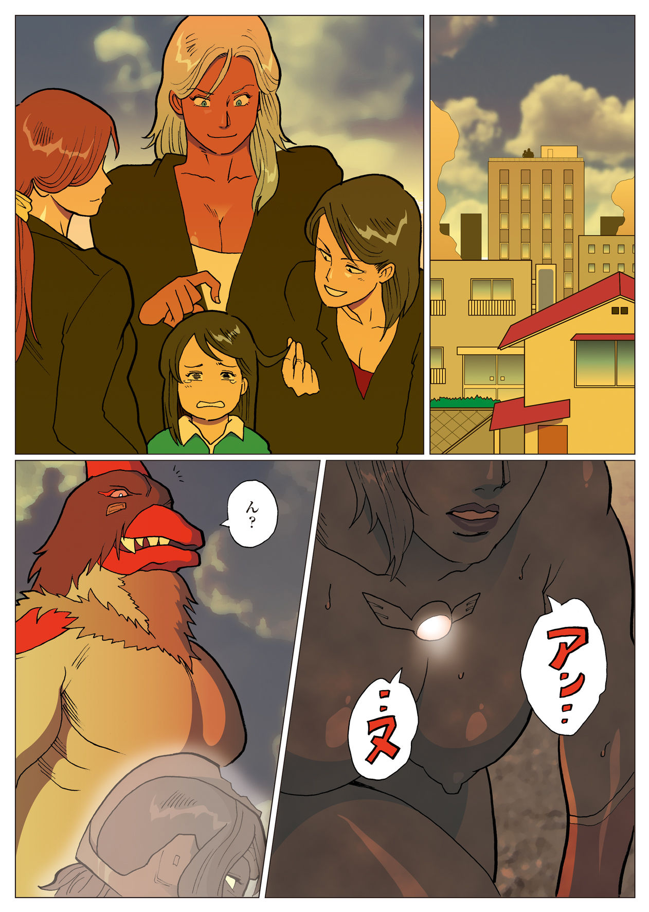 Nappi - UltraMadam - Page 357