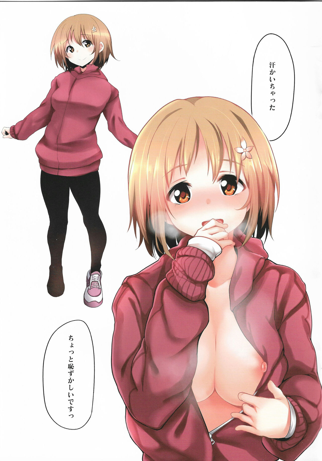Ama Kana - Page 10