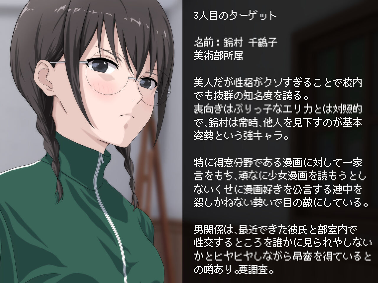 彼氏がいるくせに見知らぬ中年男のデカチンを見て態度が豹変する女生徒たち - Page 42