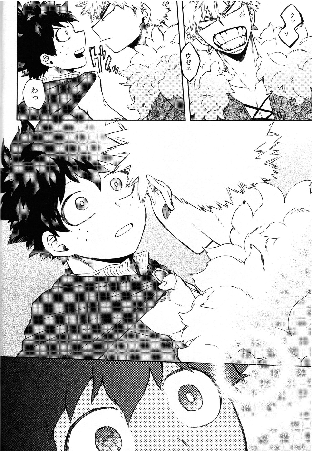 Tsunagu Kokoro Futatsu - Page 31