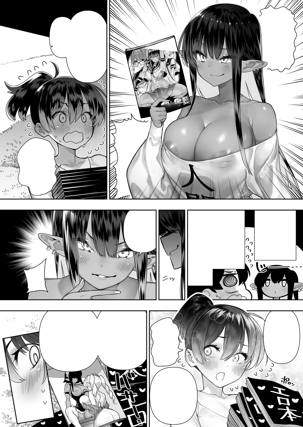 Futanari no Elf - Page 208