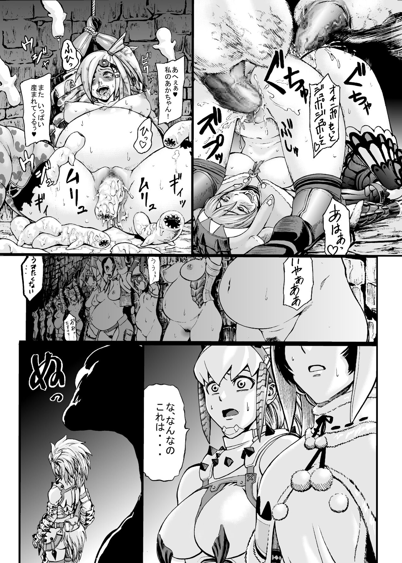 Hunter Farm 1 and 2 - Page 10
