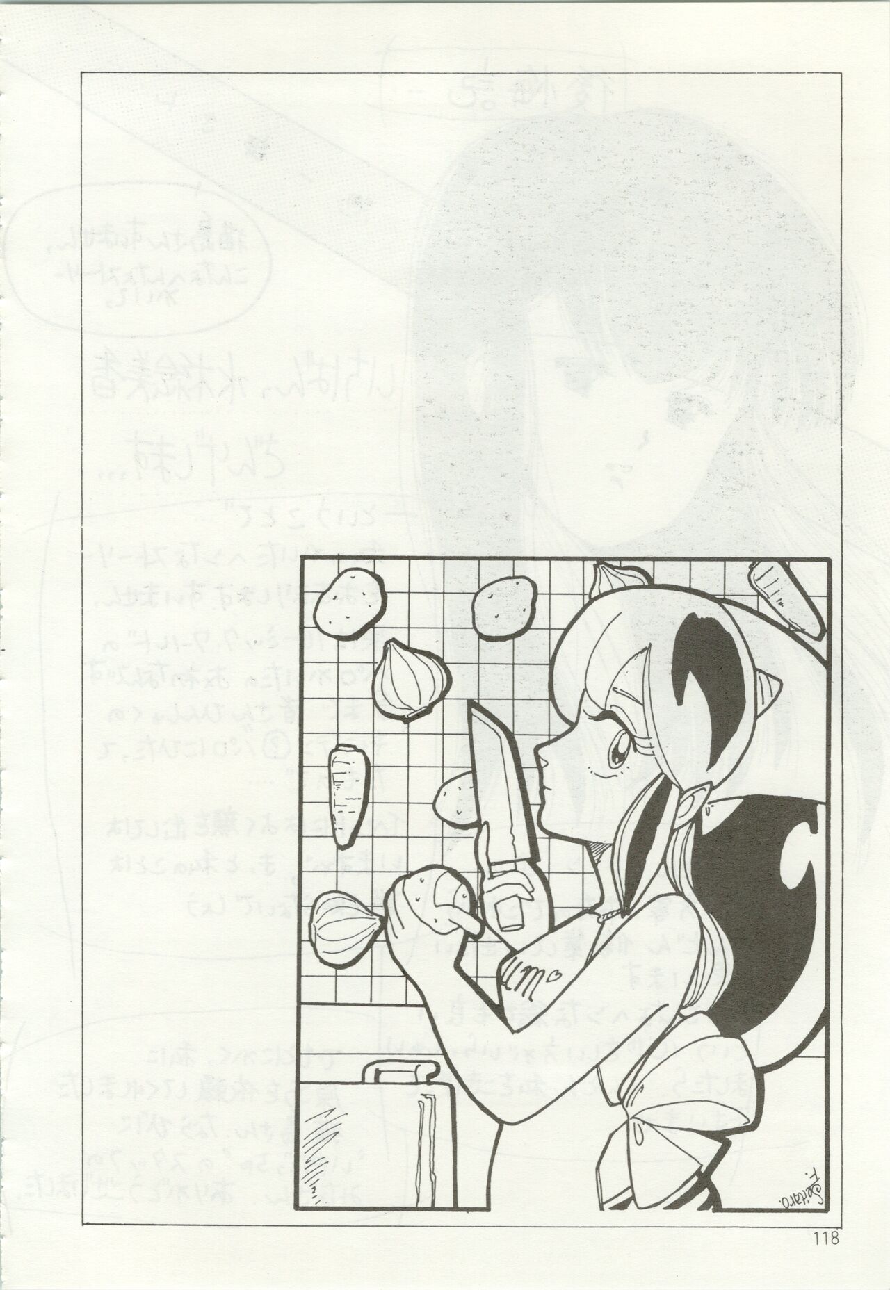 Iyadallcia!! - Page 119