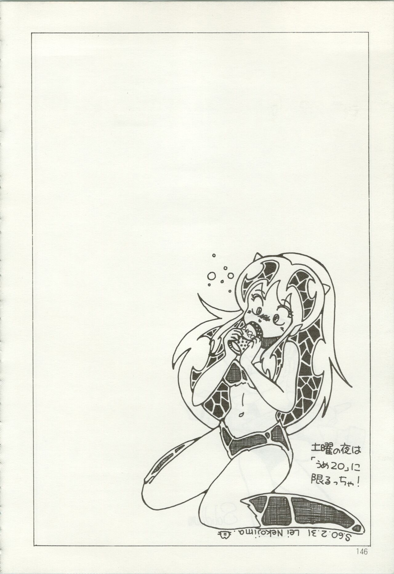 Iyadallcia!! - Page 147