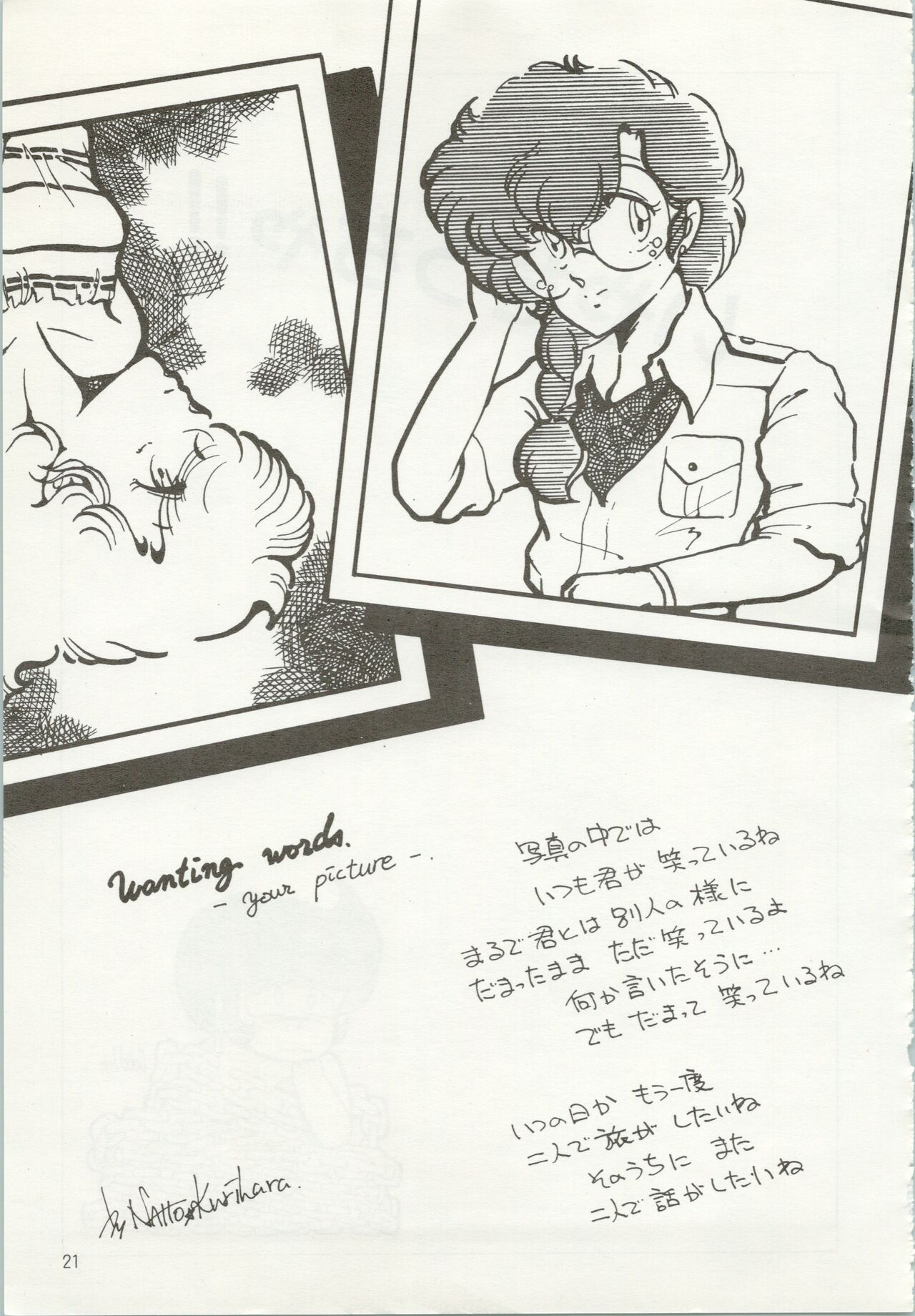 Iyadallcia!! - Page 22