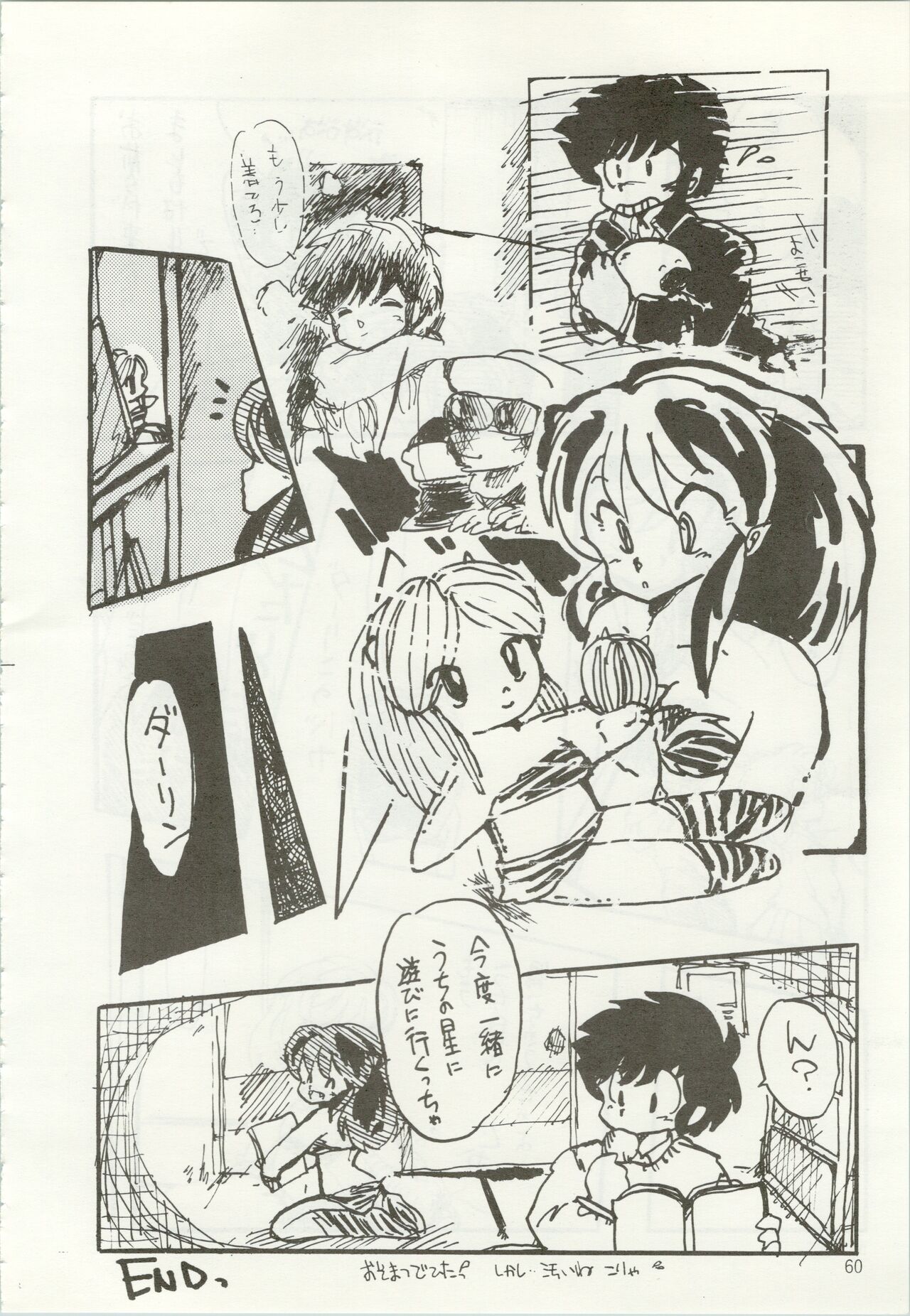 Iyadallcia!! - Page 61