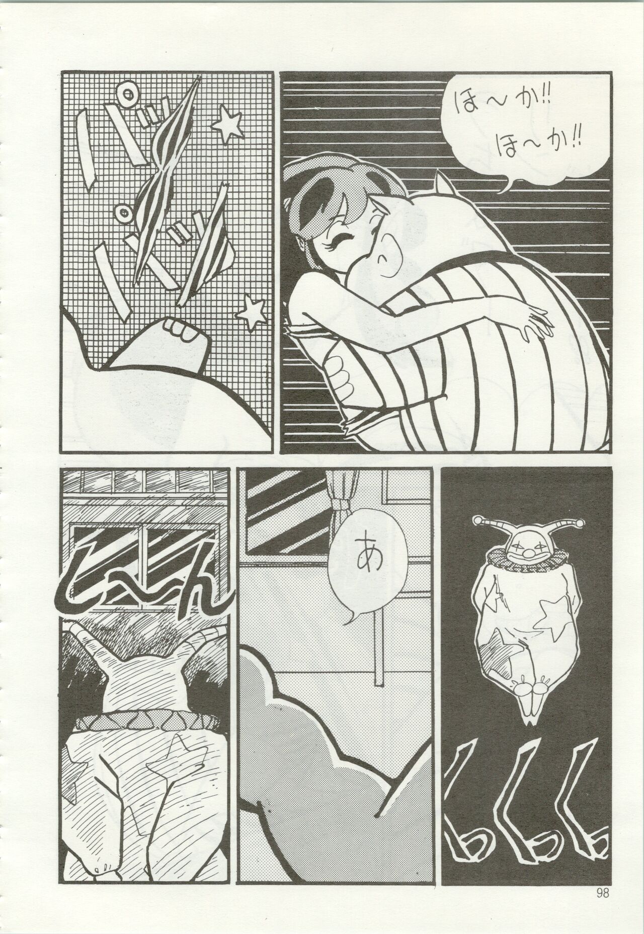 Iyadallcia!! - Page 99