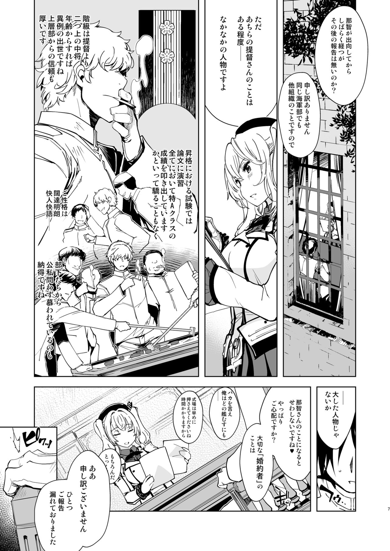 Preview page 6