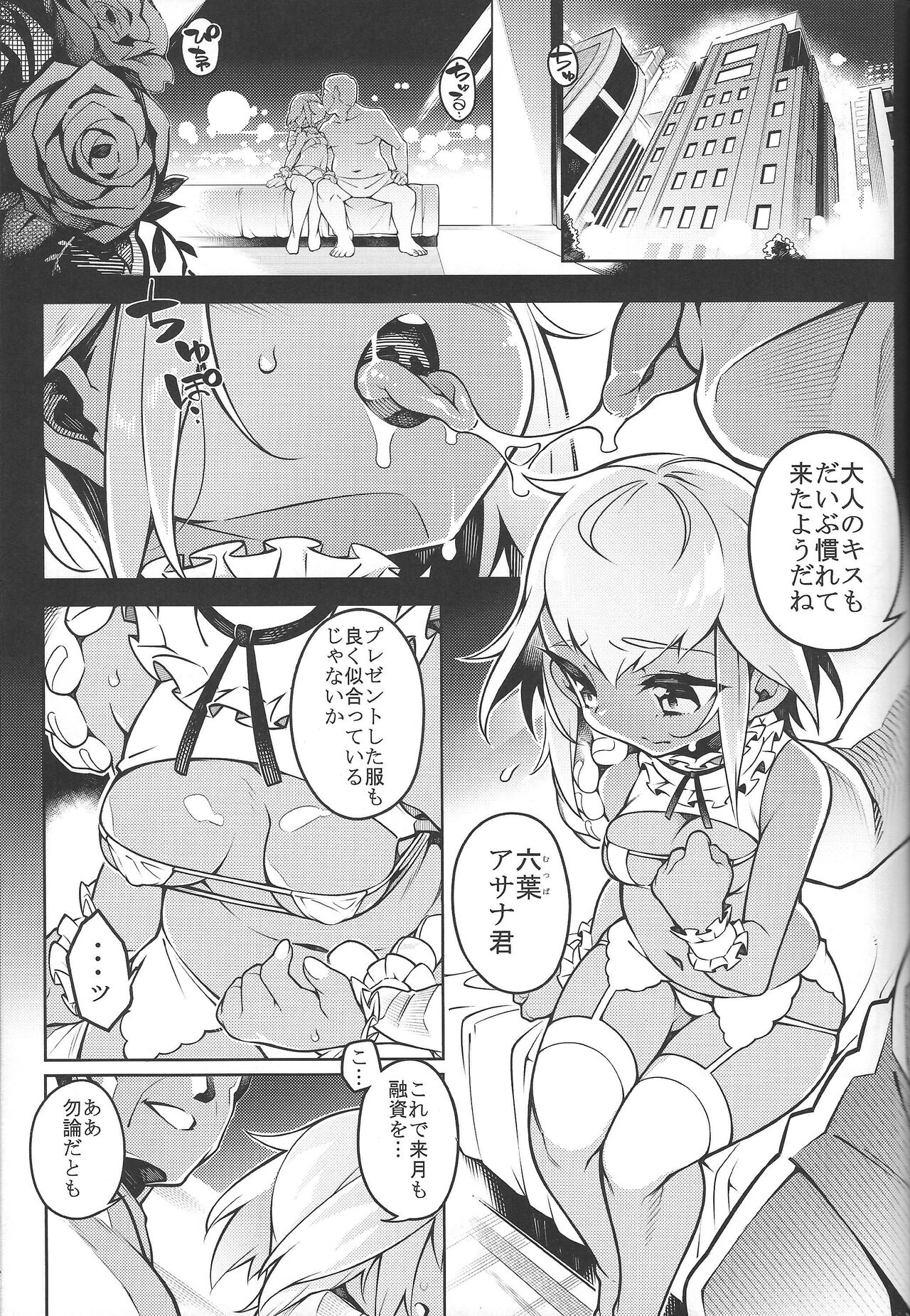 Preview page 3