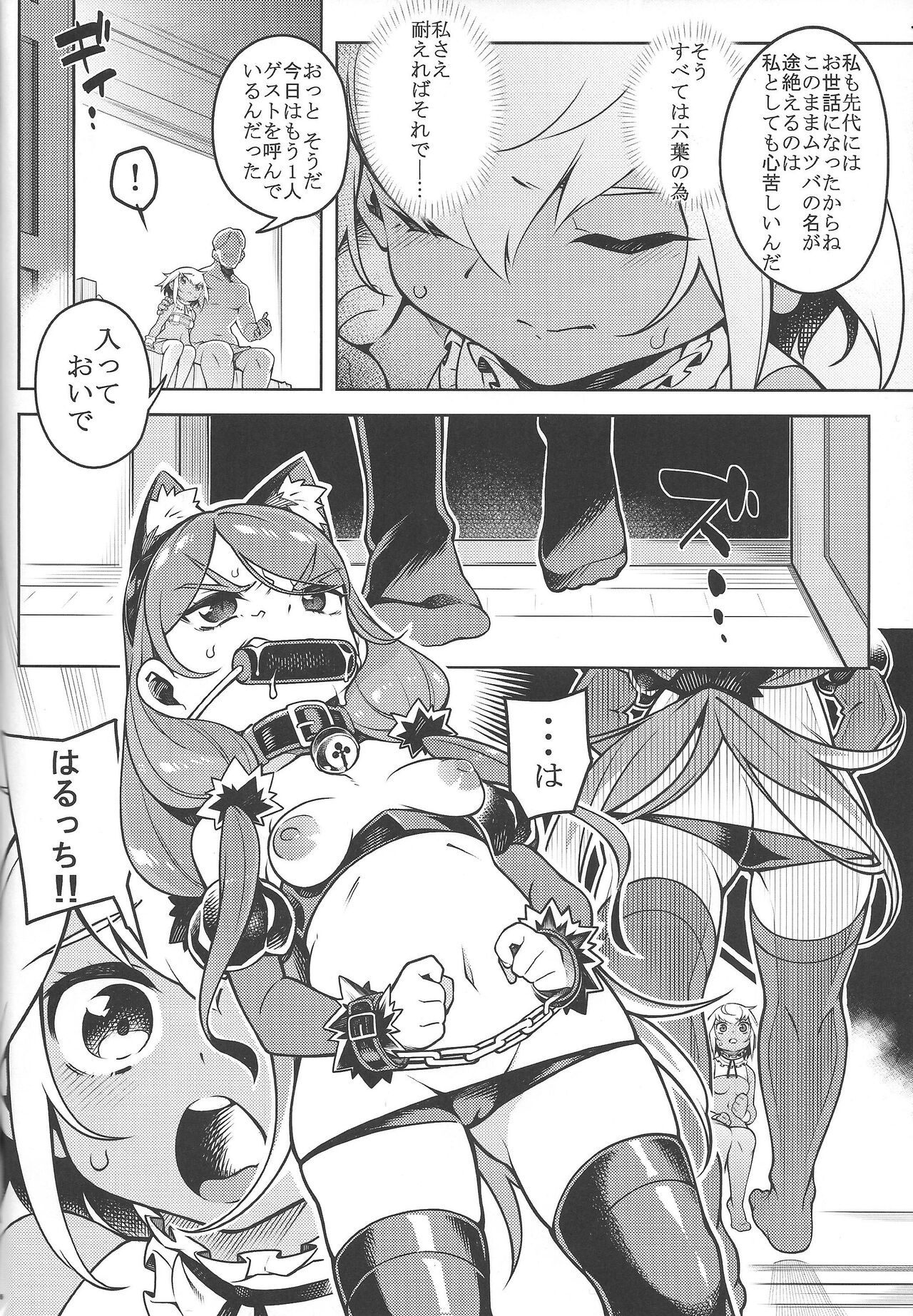 Preview page 4