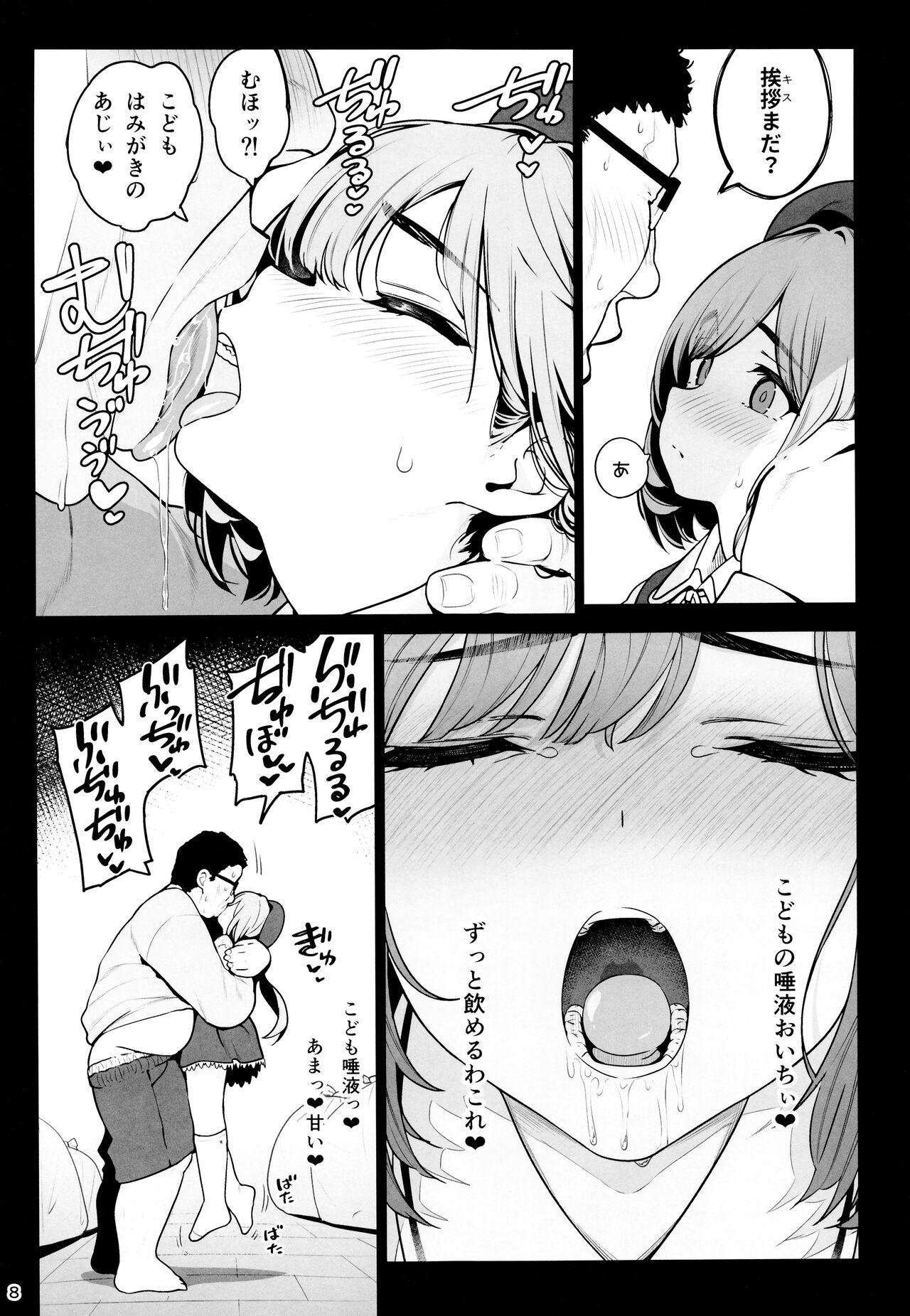 9.jpg