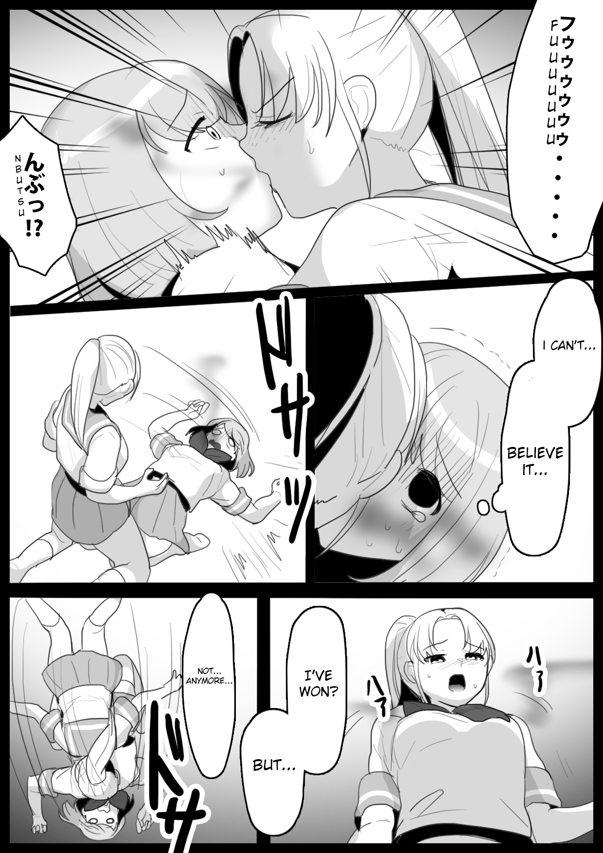 Fetishist Ch. 2 - Page 14
