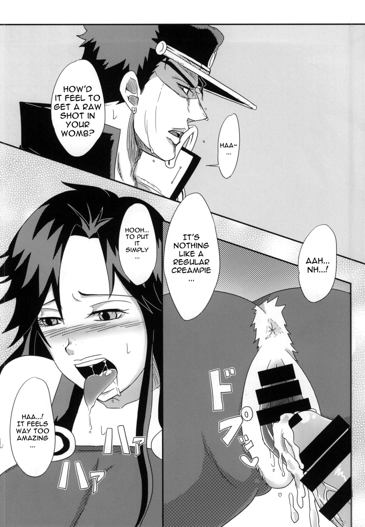Ya~reyare daze | Ya~re Yare Daze - Page 17