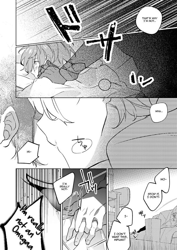 Omega Nanka Janai. | I’m not an Omega. - Page 17