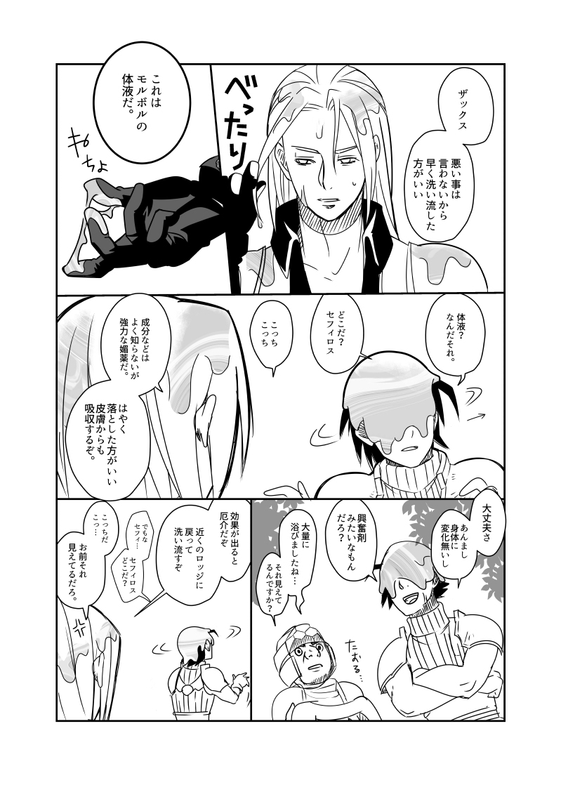 Preview page 7