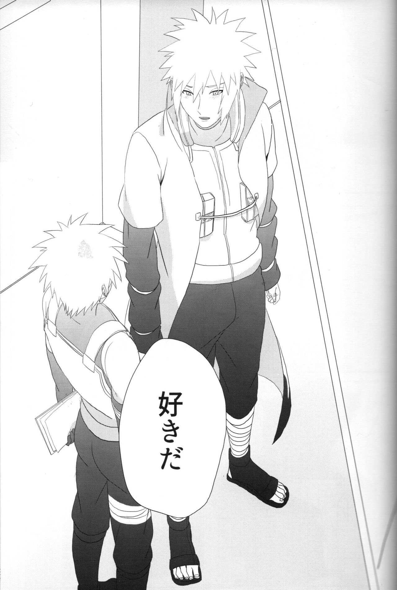 Tada ichido yukinoshita ni uzumoreru - Page 42