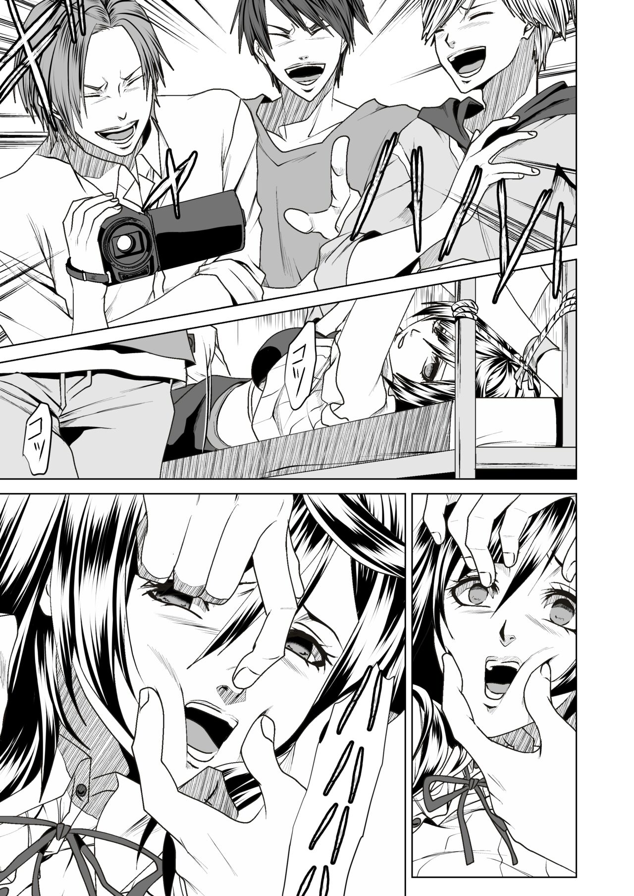 鉄壁オンナに復讐大作戦 - Page 24