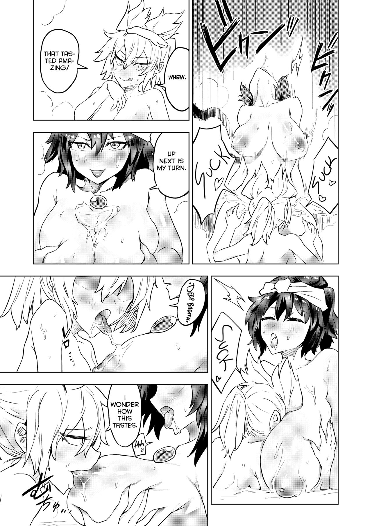 Chireiden - Page 16