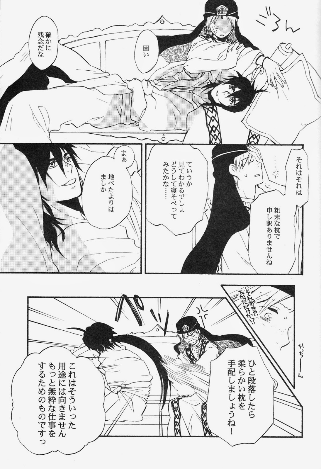 Spessartine - Page 10