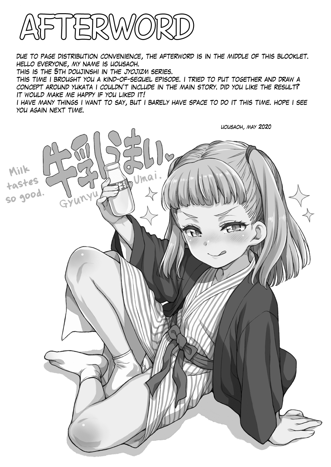 JYOJIZM AFTER SUMMER & AUTUMN - Page 12