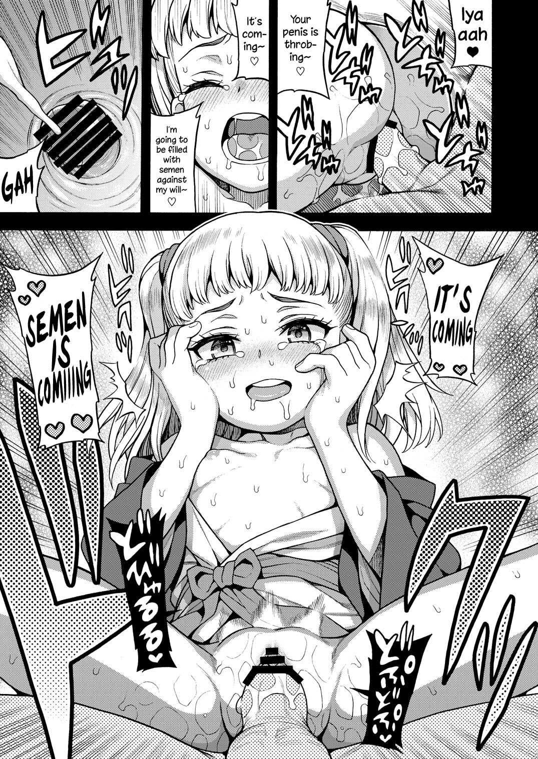 JYOJIZM AFTER SUMMER & AUTUMN - Page 19