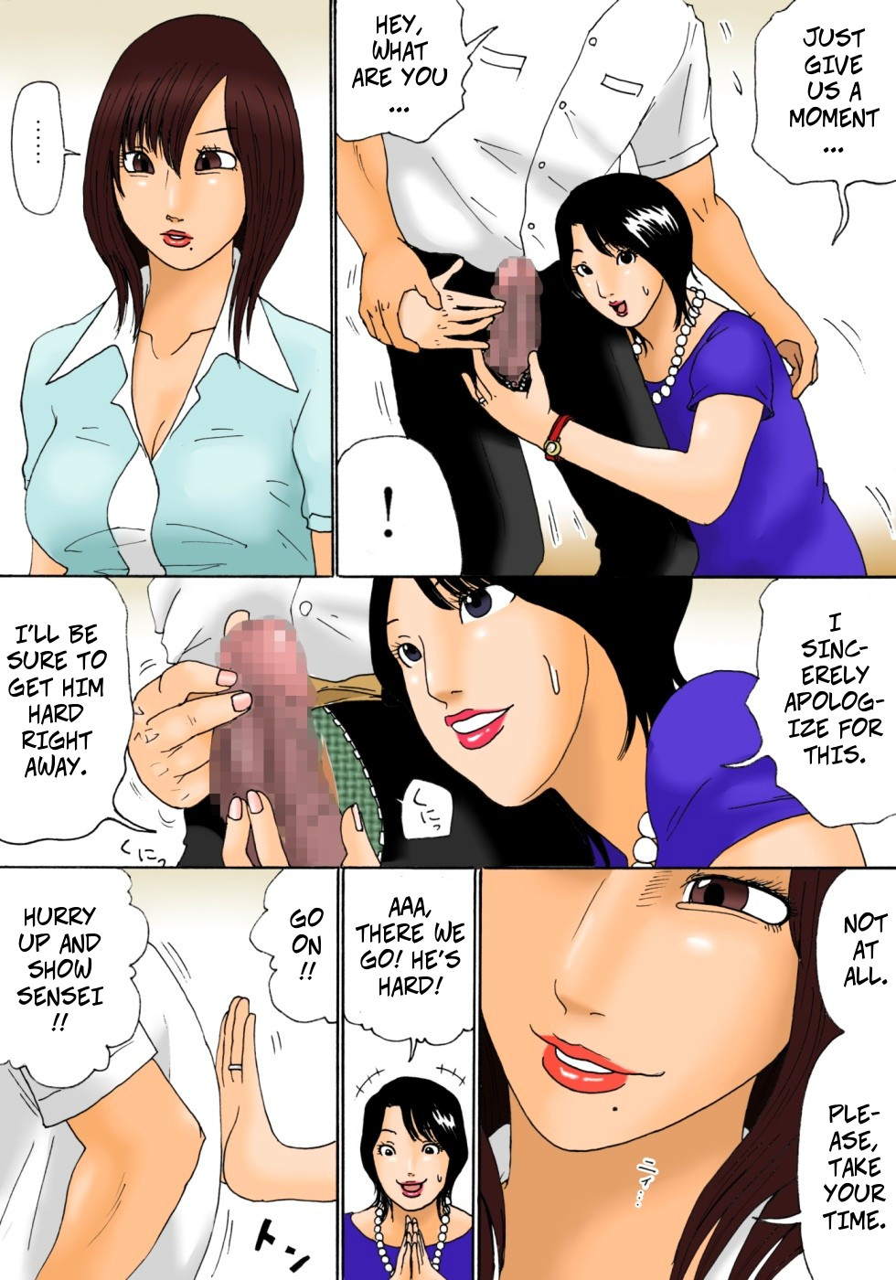 Shinro Soudan - Career Counseling - Page 11