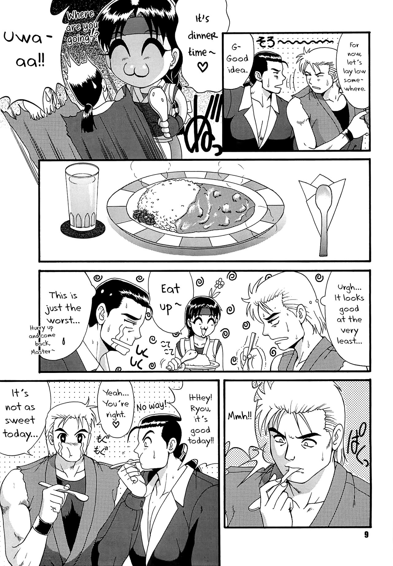 The Yuri & Friends '97 - Page 9